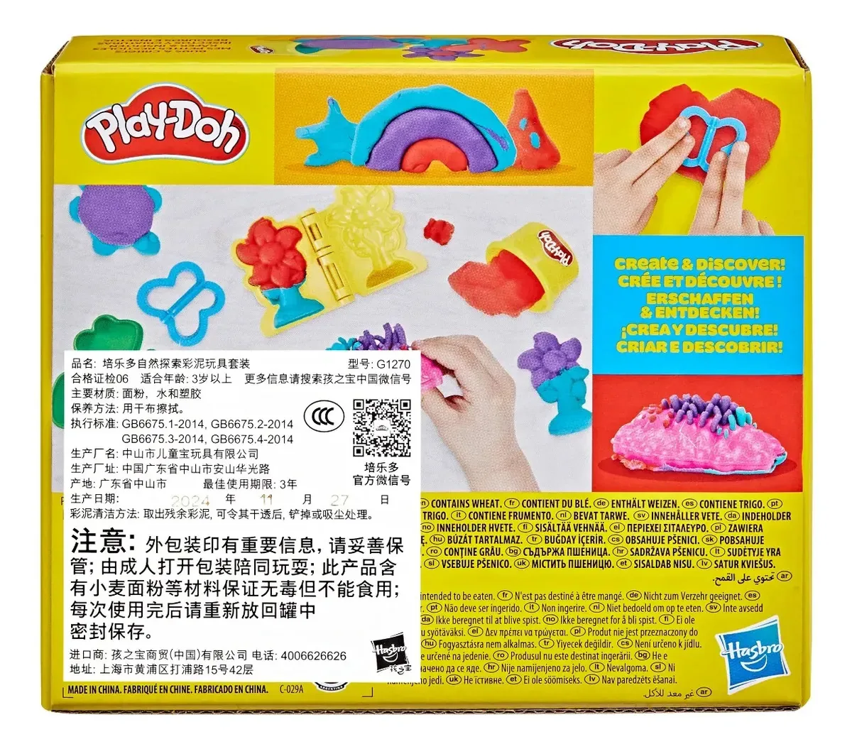Conjunto Play Doh Besouros E Insetos