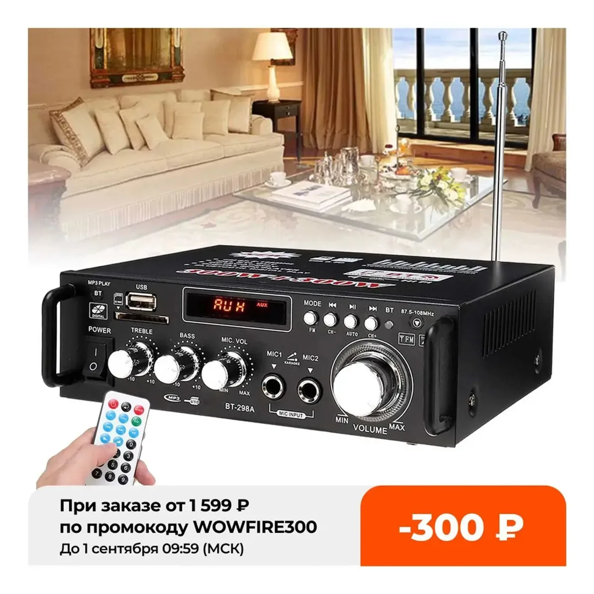 Amplificador de áudio, amplificador doméstico 600w 800w Hifi USB Fm Audio Amplificador de áudio, subwoofer, sistema de som de teatro com controle remoto para carro ou casa (prata)