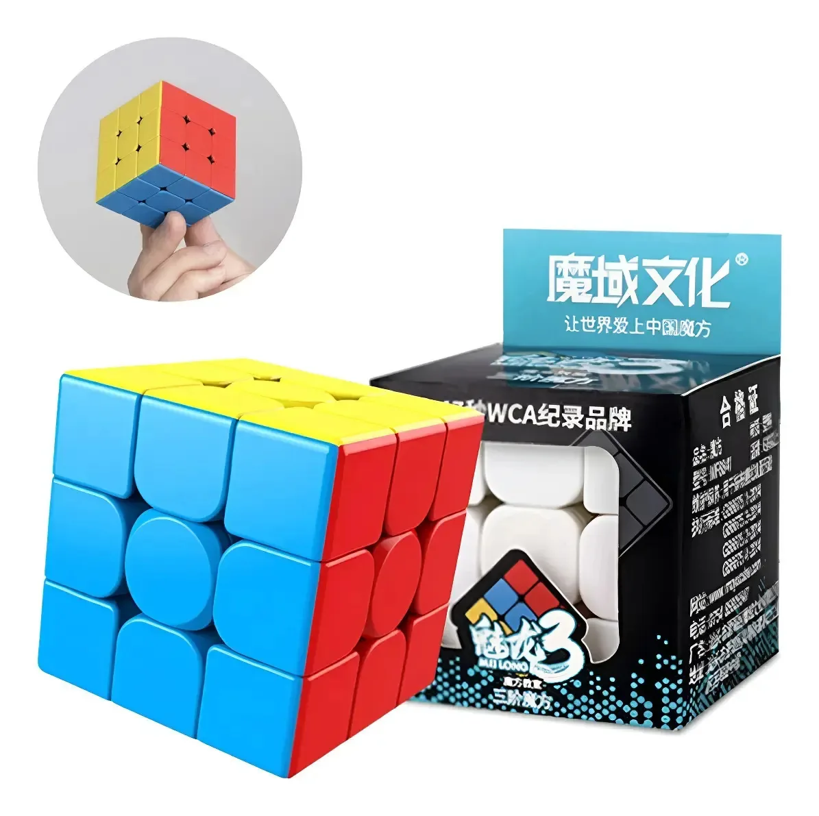 Cubo Mágico 3x3x3 Profissional Para Brincar