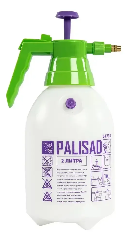 Pulverizador Manual Agrícola Bomba Pressurização 2l Palisad