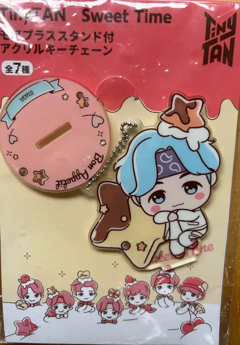 Chaveiro Bts Suga Tiny Tan Sweet Time Sega Figure