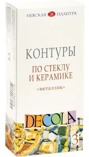 Kit Tintas Acrílicas Metálicas Decola 3 Cores Vidro Porcelana Nevskaya Palitra