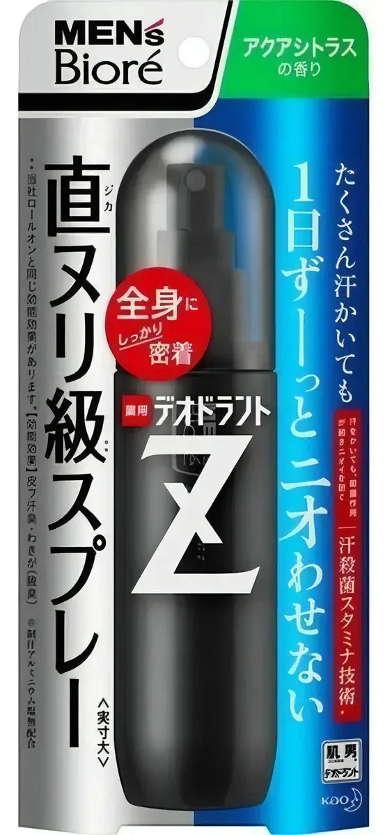Antitranspirante em spray Bioré biore mens aqua citrus 130 ml