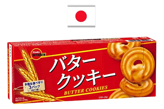 Butter Cookies 909g