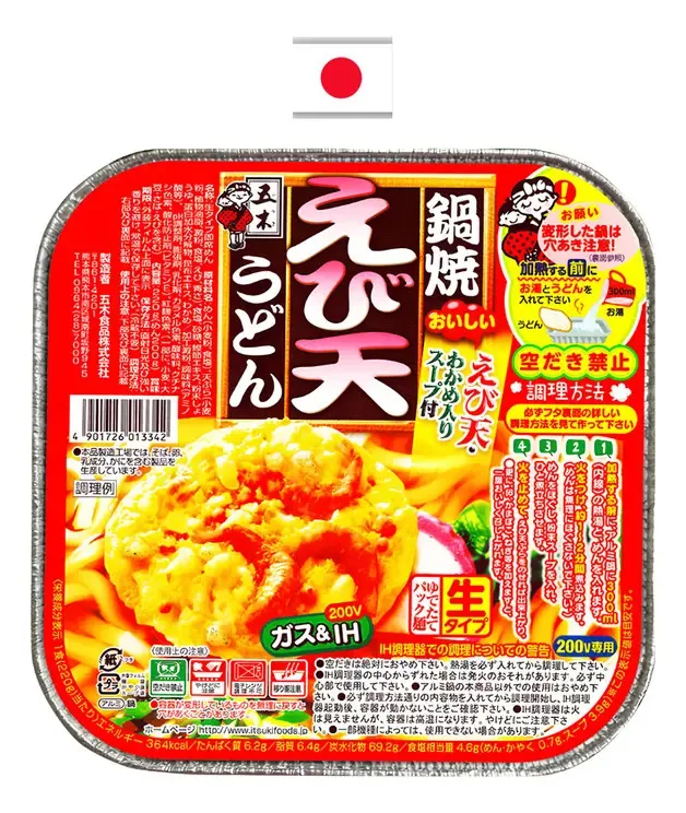 Macarrão Instantâneo Sabor Nabeyaki Udon Itsuki Japão