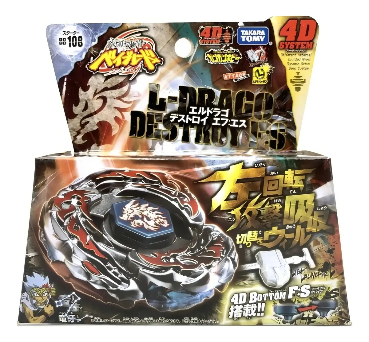 Beyblade L DRAGO DESTROY Takara Tomy BB-108