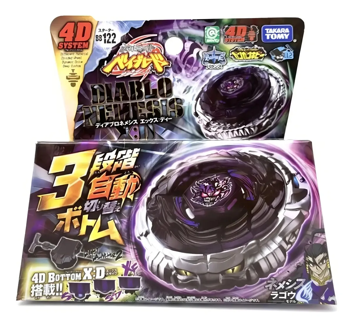 Beyblade Bb-122 Diablo Nemesis, Takara Tomy () Cor preta