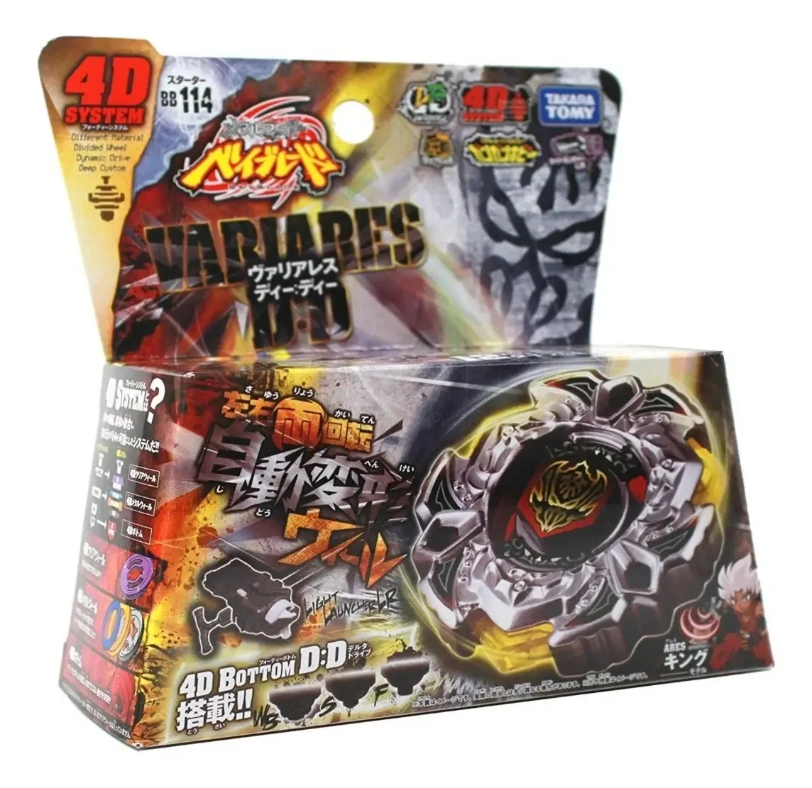 Beyblade Takara Tomy Variares Bb114