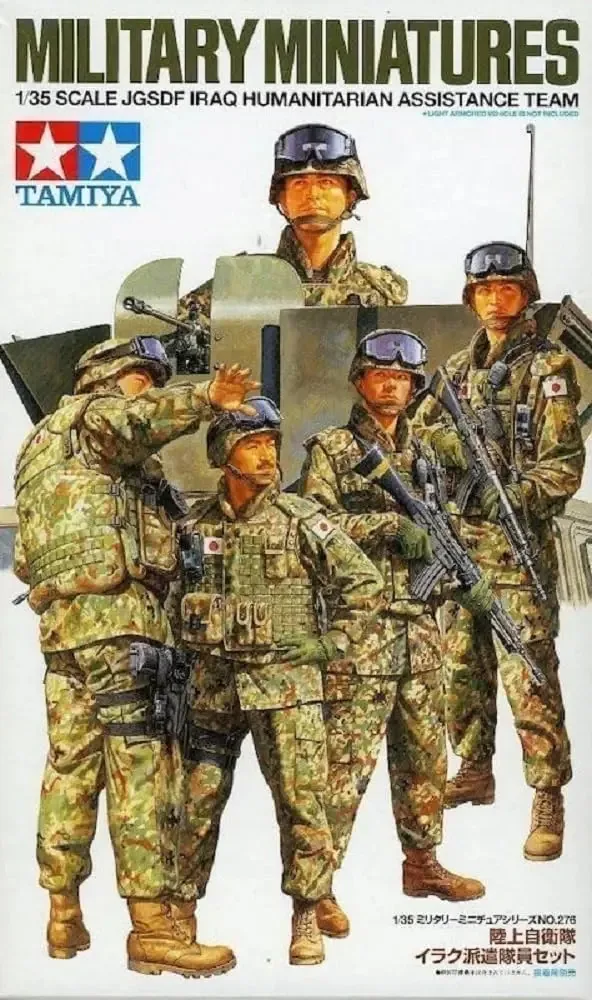Tamiya # Military Miniatures Jgsdf Support Team Hu. Cor: ouro