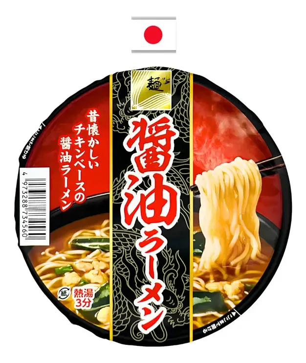 Lamen Copo Sabor Shoyu Sunaoshi 78g - Japao