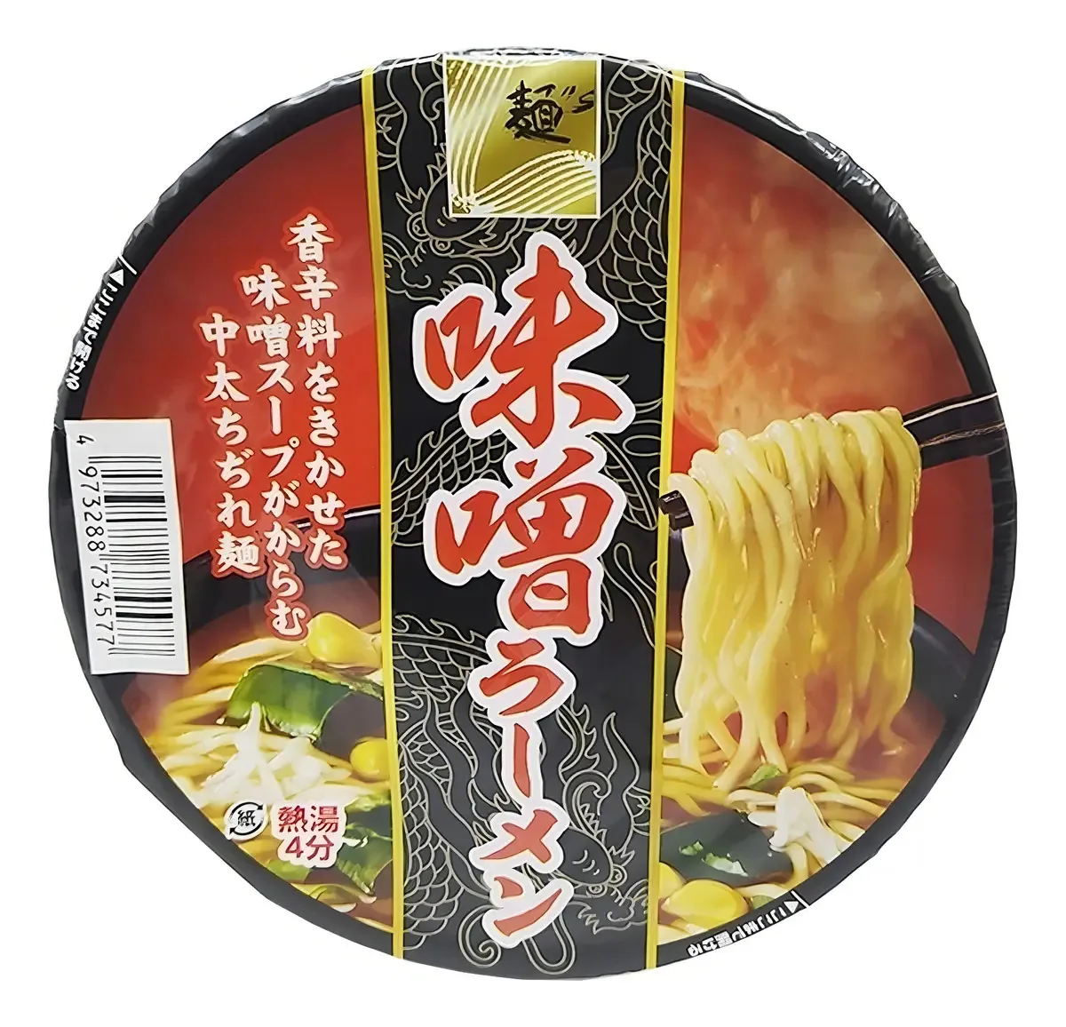 Macarrão Instantâneo Sabor Miso 83g Sunaoshi