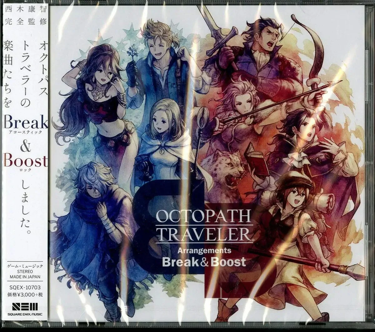 Toca-discos Square Enix Com Alto-falantes Incluídos
