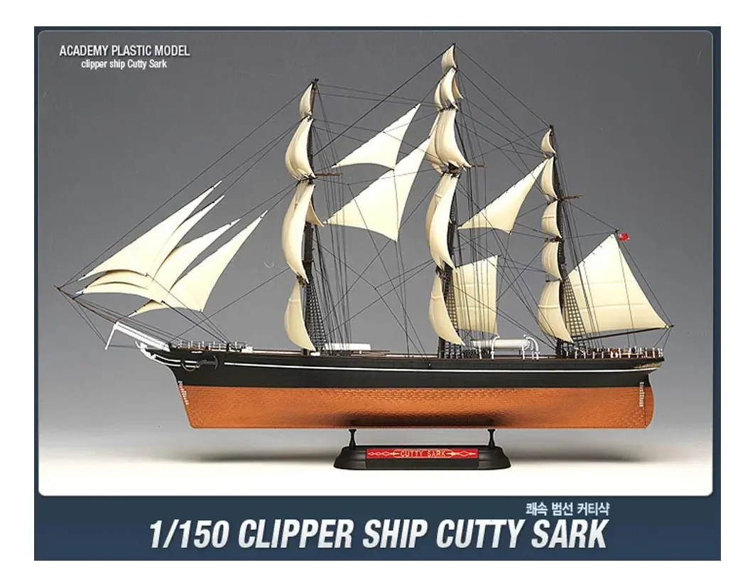 Navio Academy Cutty Sark Clipper