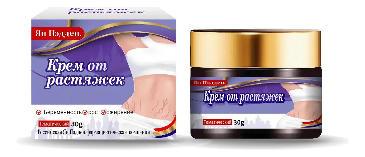 Creme Para Estrias Na Gravidez Eliminar As Linhas De Gravidez