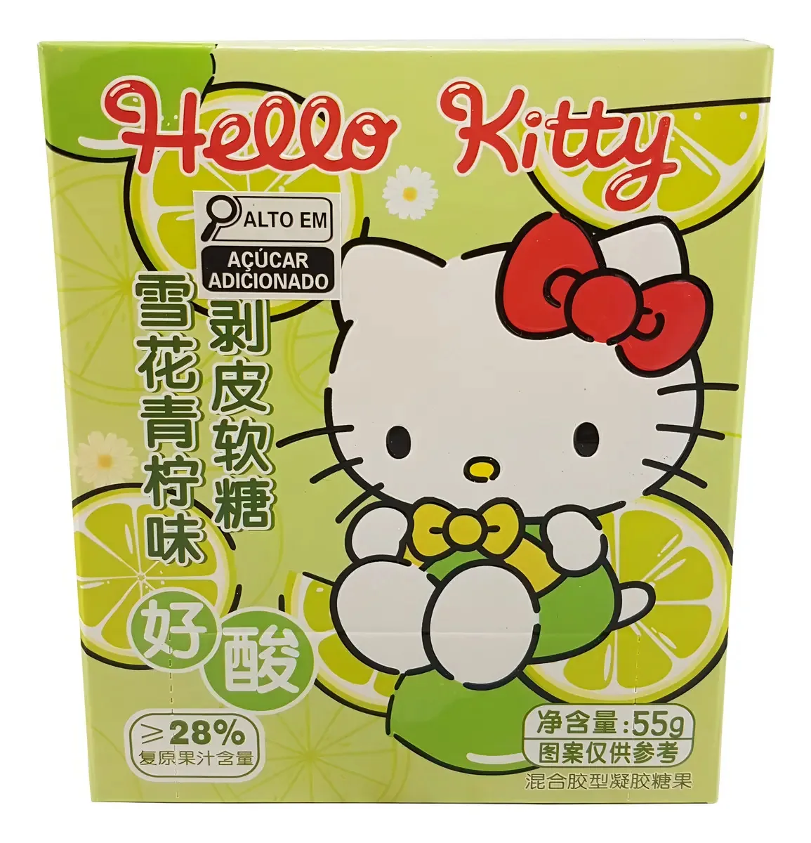 Gominha Hello Kitty limão