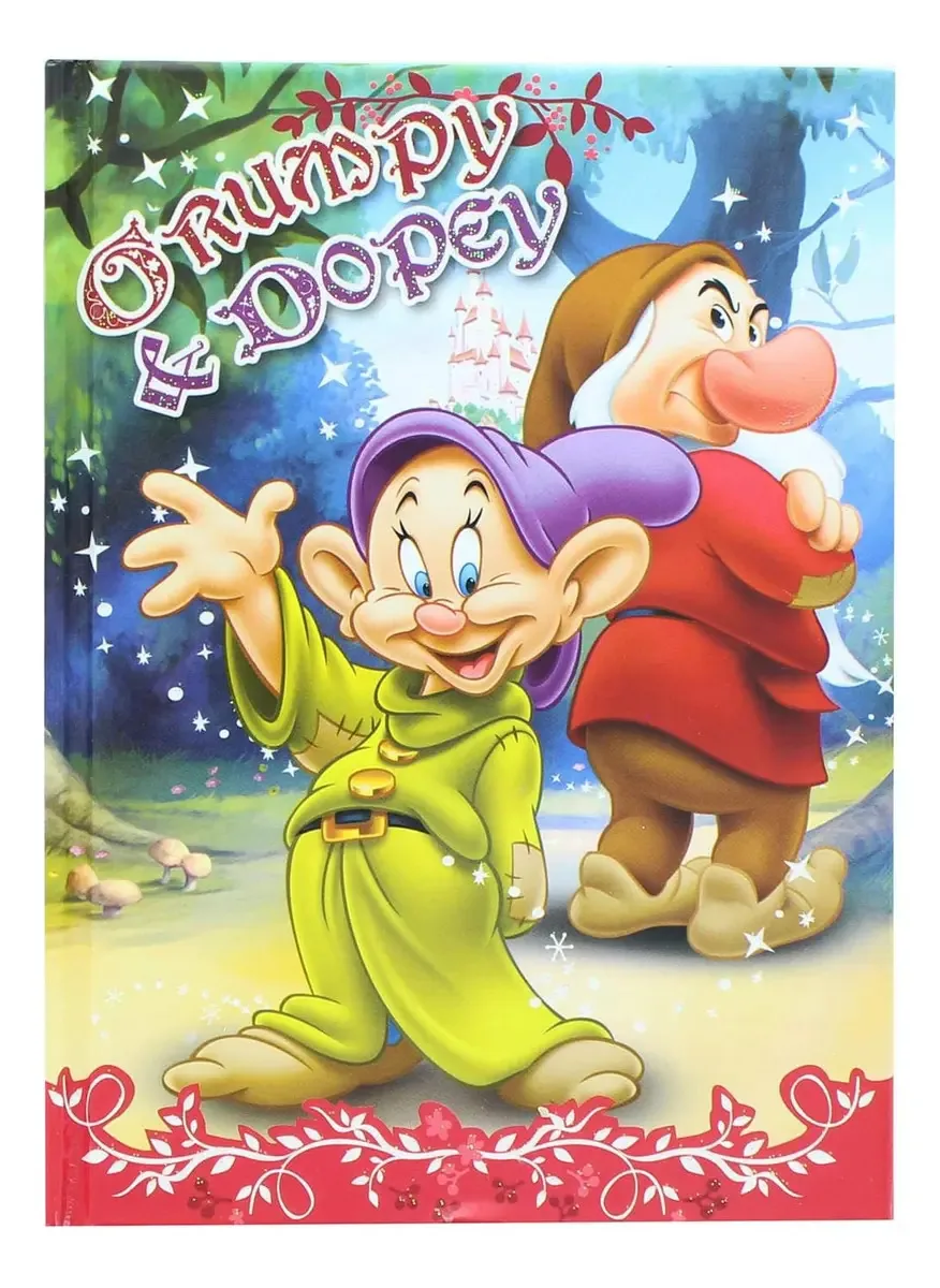 Diário Disney Grumpy And Dopey Green