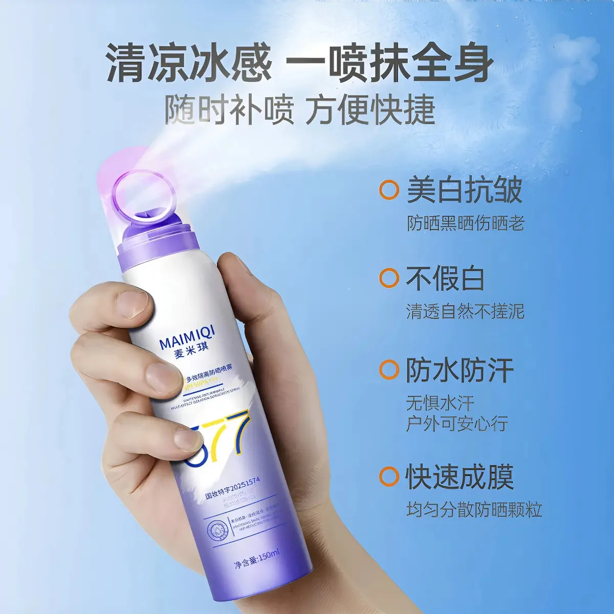 Protetor Solar Em Spray Mamichi 377, Protetor Solar De
