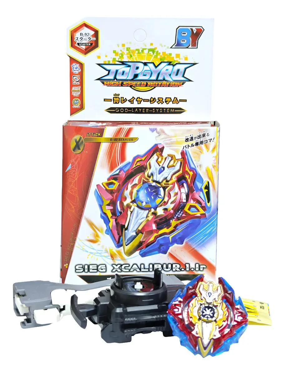 Beyblade B-92 Mxcalibur - Cor Trompo vermelho/azul