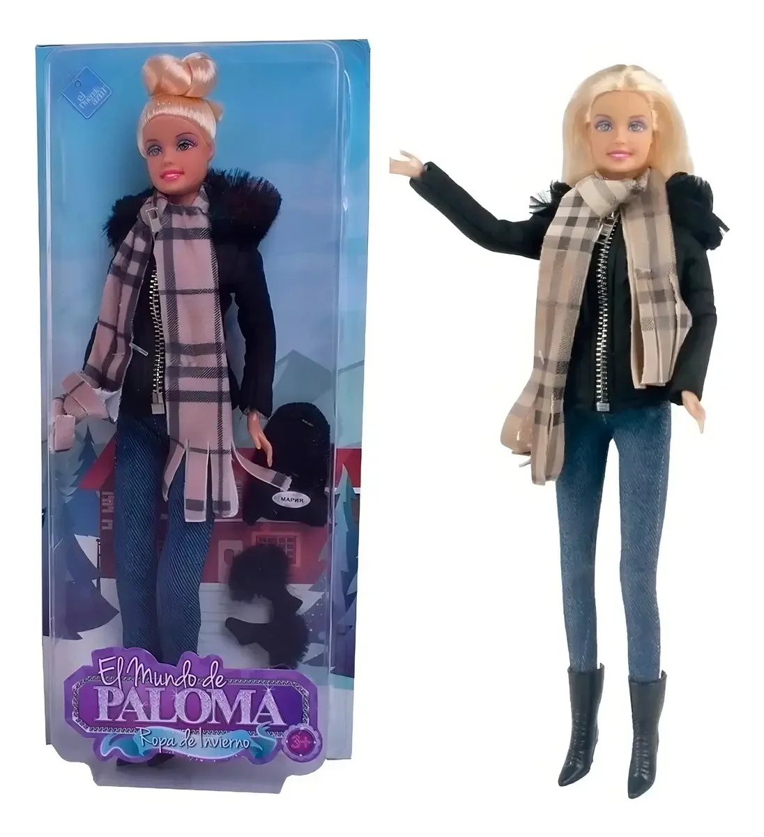 Roupas de inverno para bonecas El Mundo De Paloma 7575 E. Completa