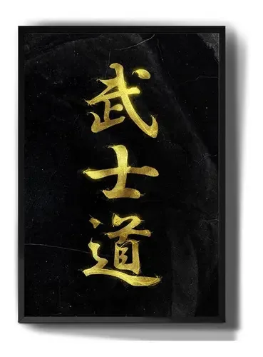 Quadro decorativo Tribos Quadro quadro decorativo codigo de bushido palavra japonesa de 60cm x 50cm - outro