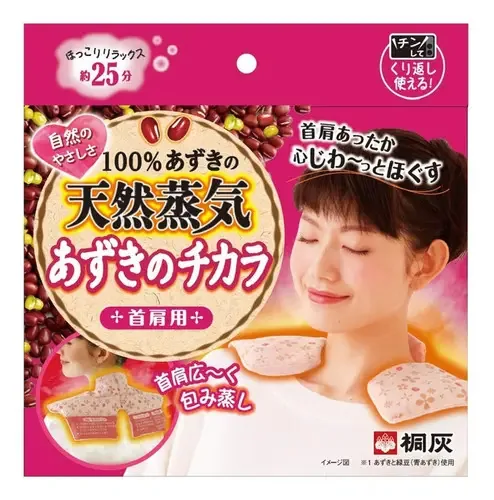Almofada de pescoço Kiribai Vapor