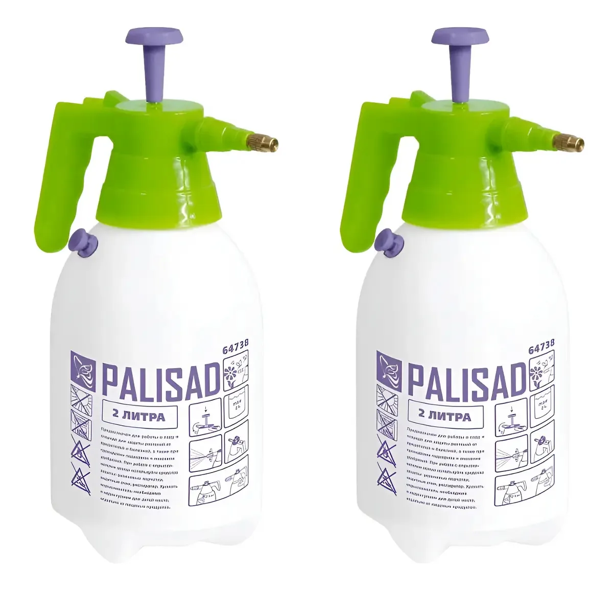 Kit 2 Pulverizadores Manual 2 Litros - Palisad