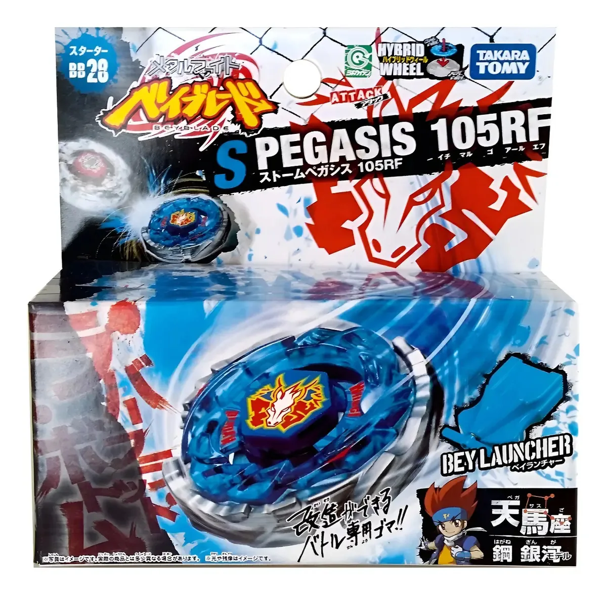Beyblade Pegasus Bb-28 Genuino Takara Tomy Cor Azul