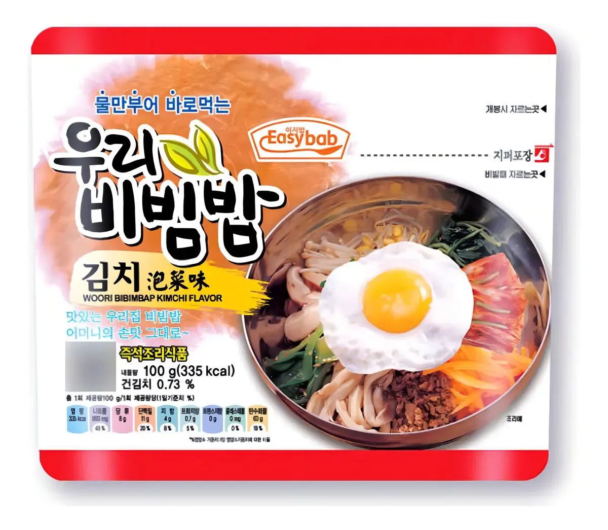 Arroz Instantaneo Desidratado Sabor Kimchi 100g Bimbimpap