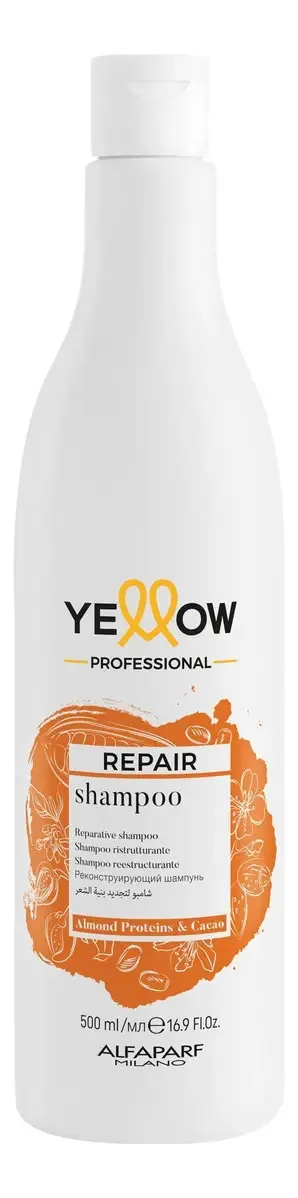 Ye Repair Shampoo 500ml 2023