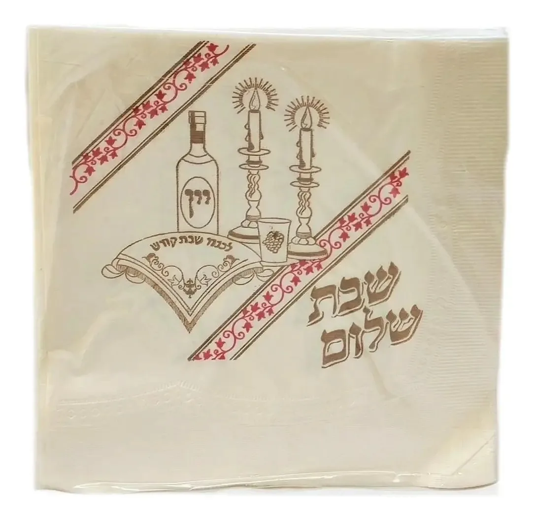 Guardanapos Shabat Shalom - 50 Unidades