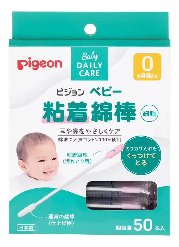 Cotonetes com Óleo Pigeon para Bebê (feito no Japão)