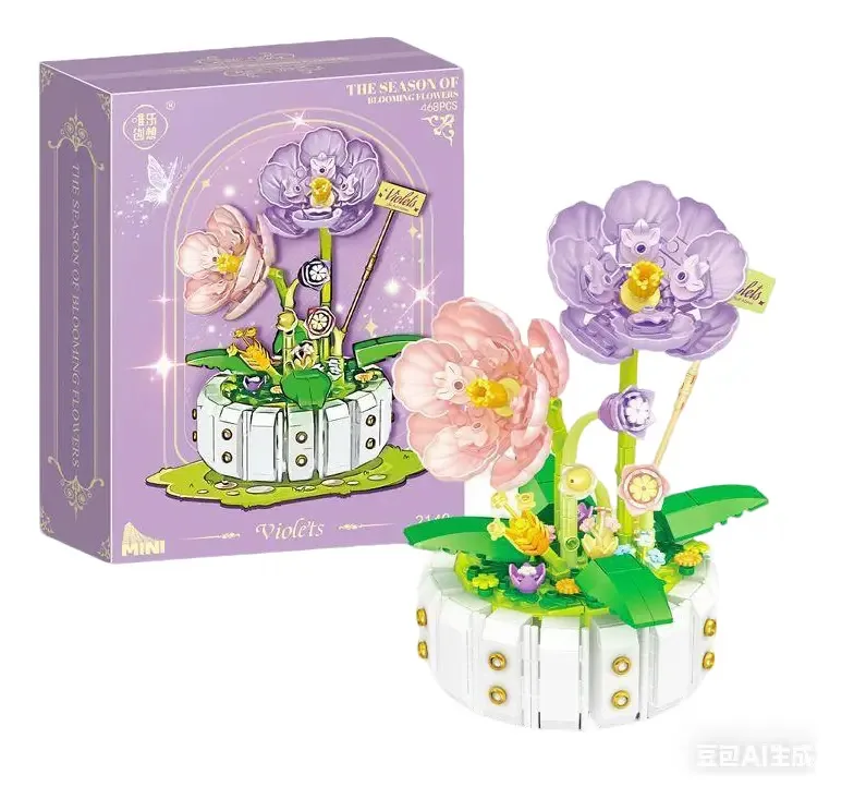 Blocos de construção: brinquedos de buquê muito baratos 6+ Violet