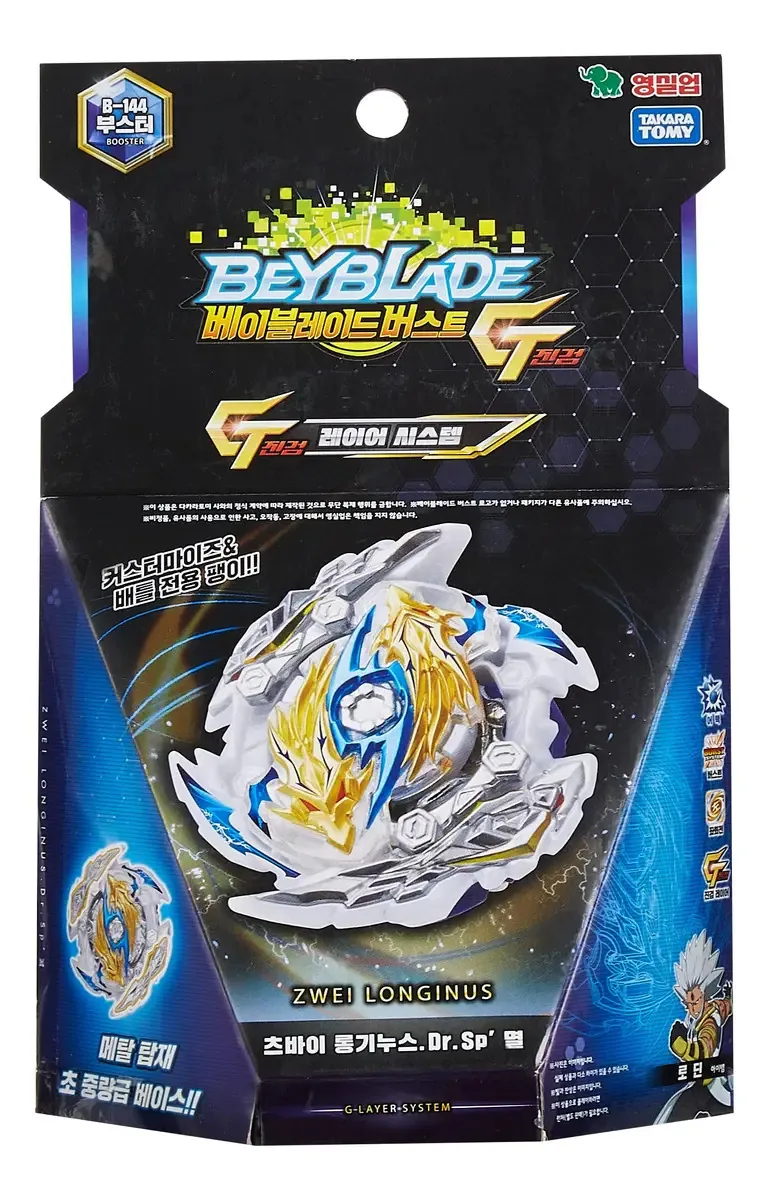 Reforço Battle Tops Burst B-144 Zwei Longinus.Dr.SP Spi. Cor [po]