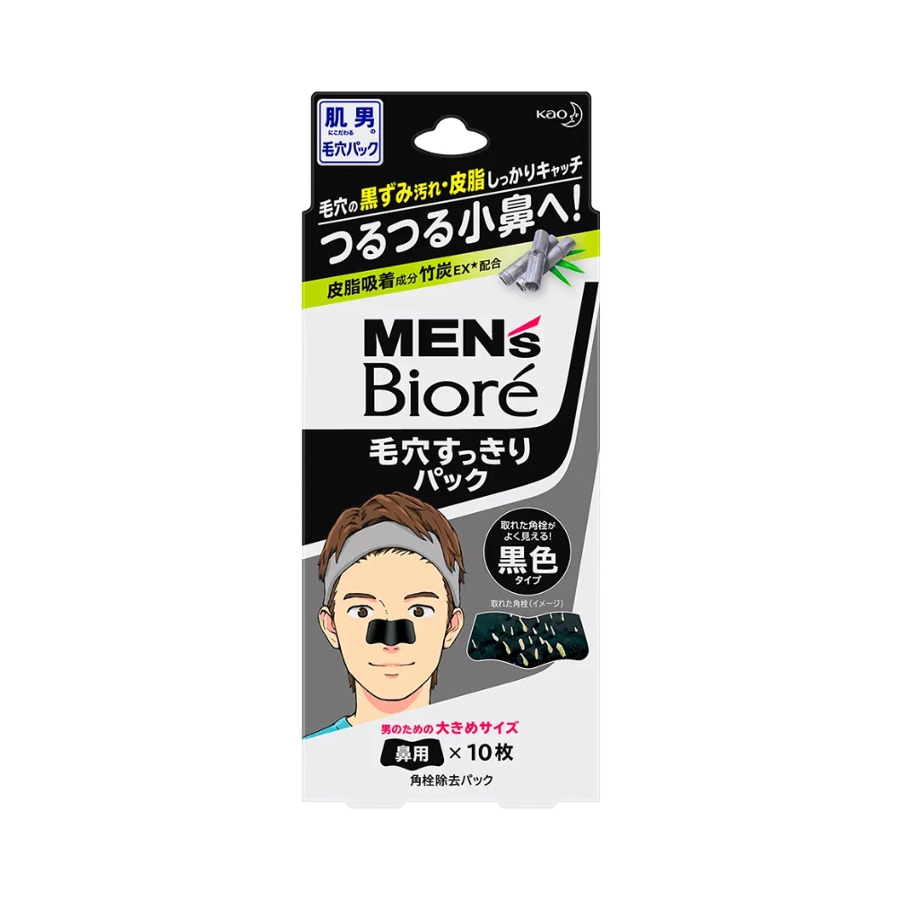 Adesivo Para Remoção De Cravos Bioré Mens Pore Black