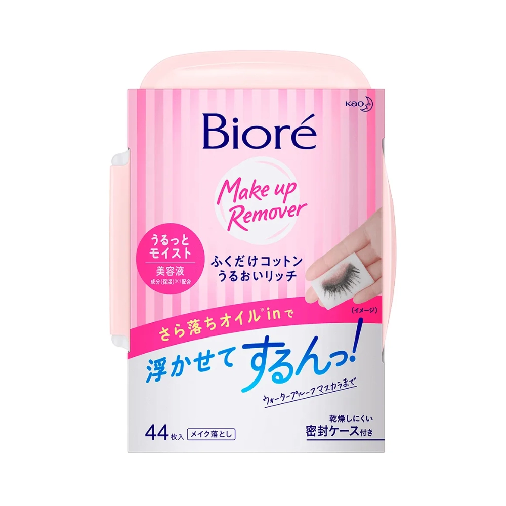 Biore Kao Biore Makeup Cleansing Sheet With Oil, 44 Count