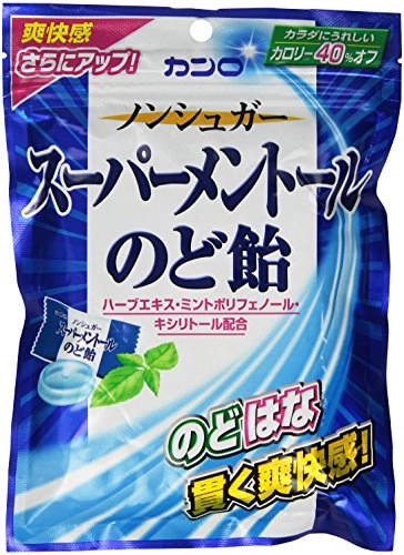 Bala Kanro Super Mentol No Sugar