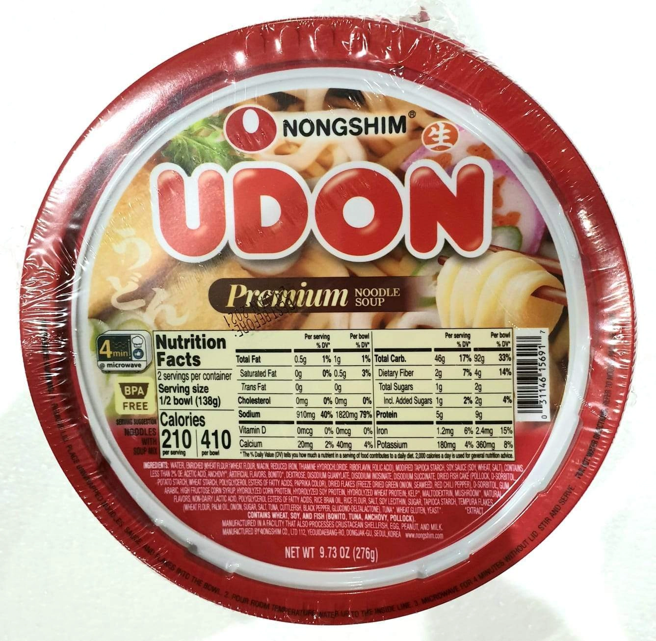 Udon Noodle Soup