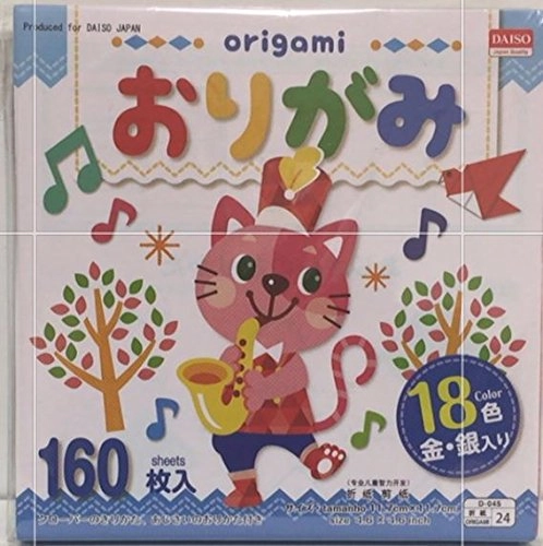 160s Japanese Origami Folding Paper D045 24 One Sided