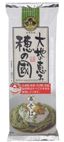 Macarrão Chá Verde Soba Aoi 200g