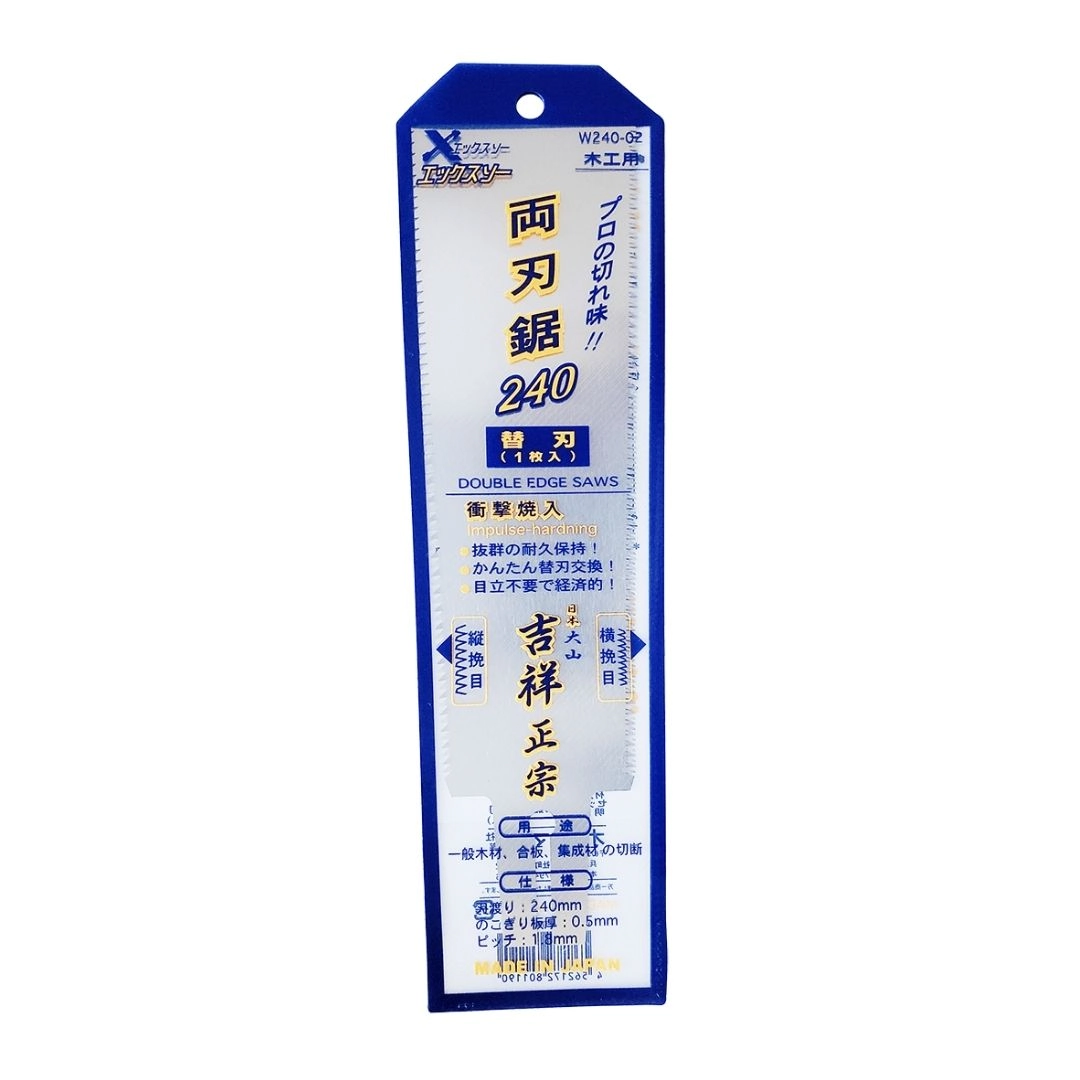 Lamina Para Serrote Japonês Ryoba Oyama X-saw Duplo Dente 240mm W240-2