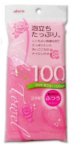 Ut Aisen Toalha P/ Banho Rosa