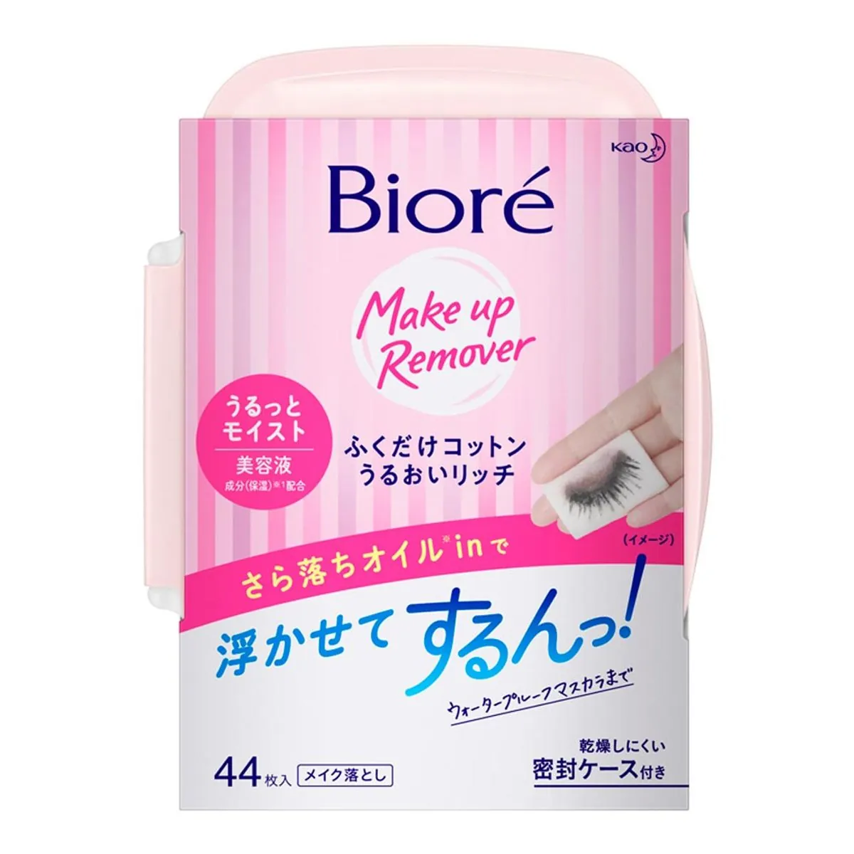 Biore Kao Biore Makeup Cleansing Sheet With Oil, 44 Count