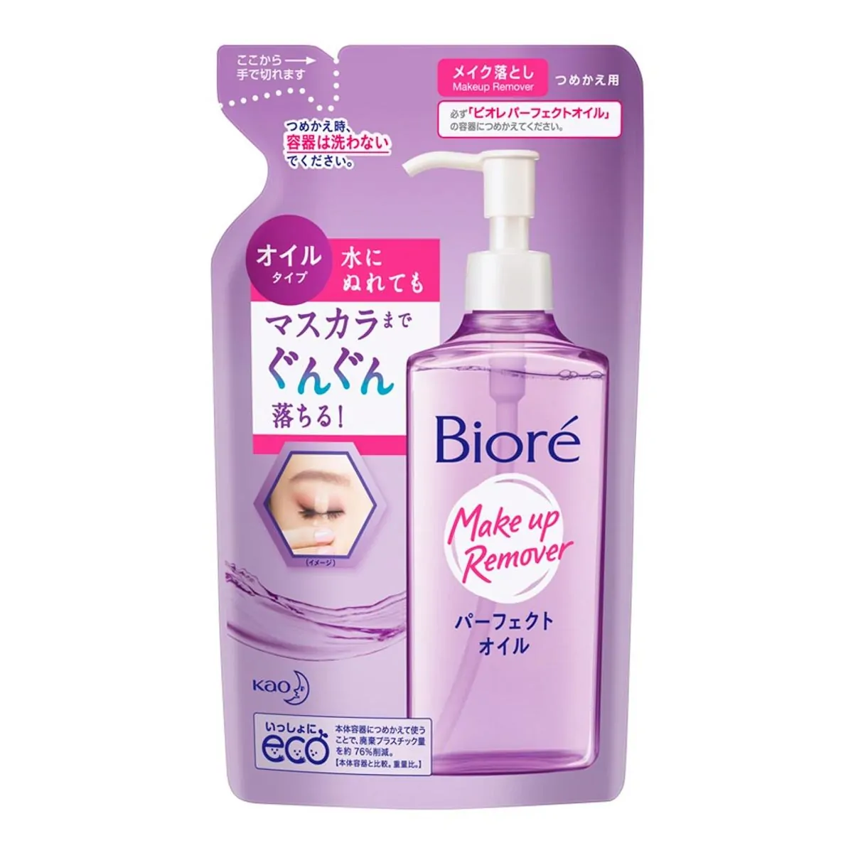 Refil óleo De Limpeza Demaquilante Bioré 210ml