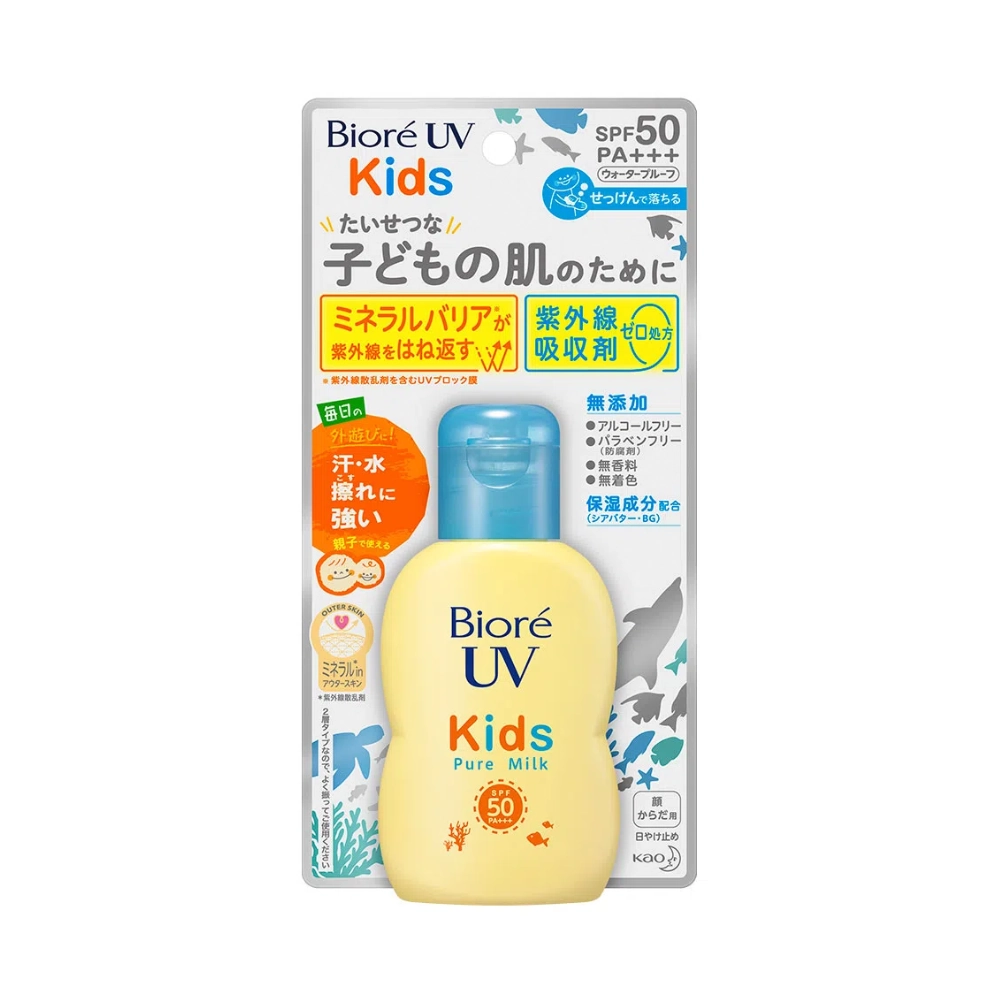 Protetor Solar Biorã© Uv Kids Pure Milk Fps50 Com 70ml