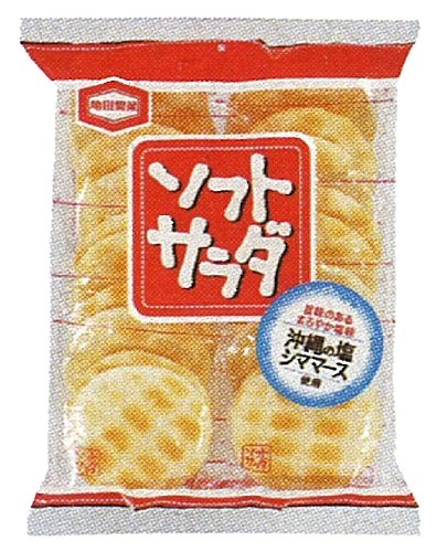 Biscoito Kameda Soft Salad Sembei