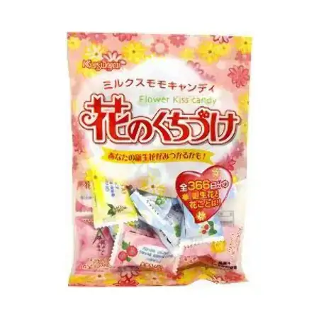 Bala Kasugai Hana No Kuchizuke