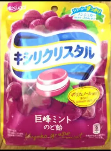 Bala Crystal Grape Mint Nodoame Kasugai Xyli 29g