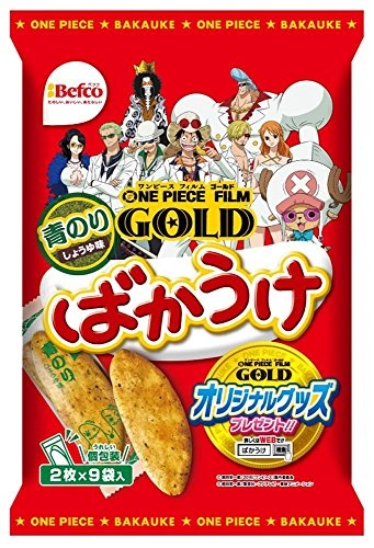 Befco Aonori Bakauke, 3.52 Ounce