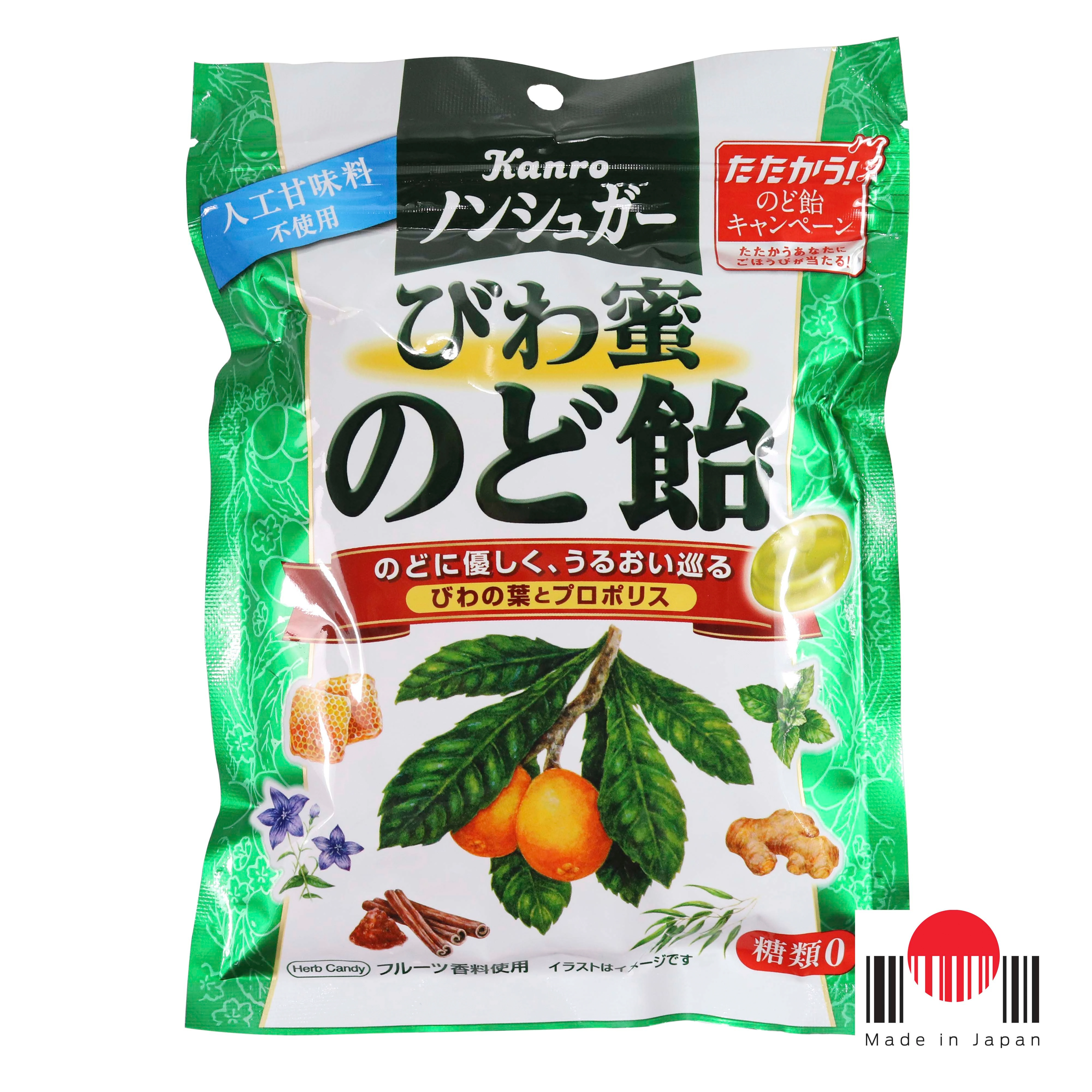Bala Nespera Biwamitsu Kanro 76g