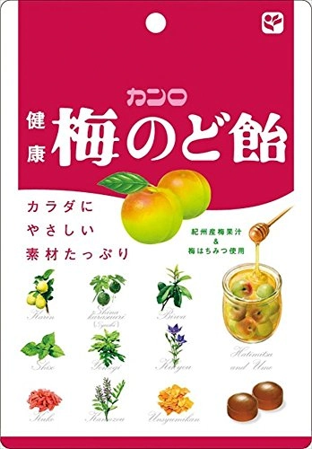 Bala Kanro Kenkou Ume Nodoame